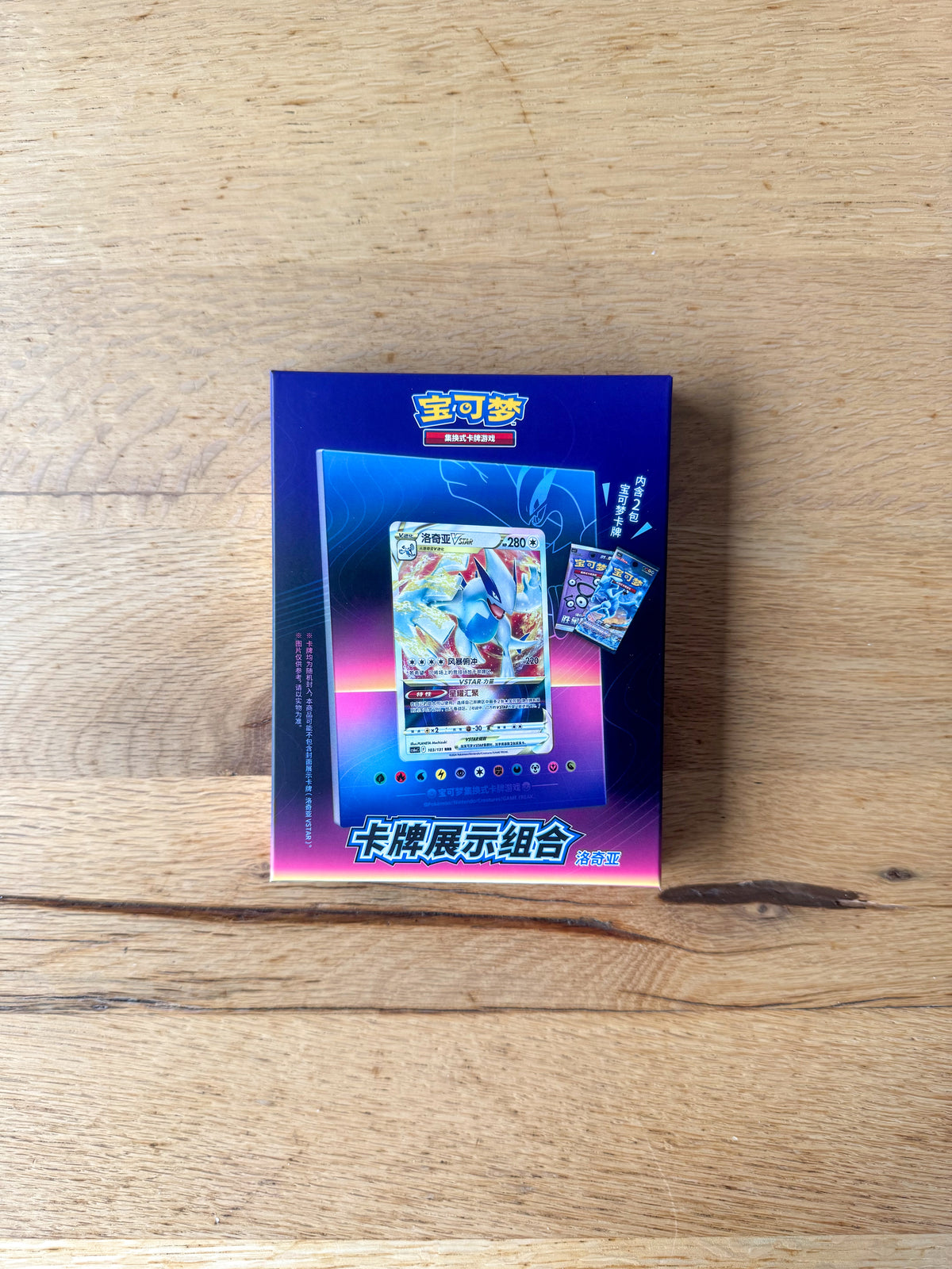 (Chinese): Pokémon Lugia Card Display Set