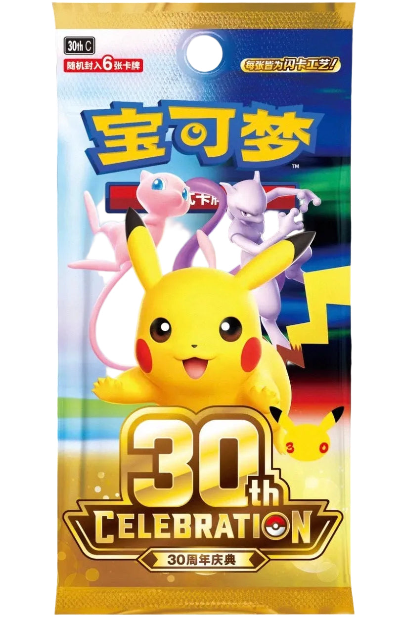 (Chinese) Pokèmon: 30th Anniversary Booster Box (20 Packs)