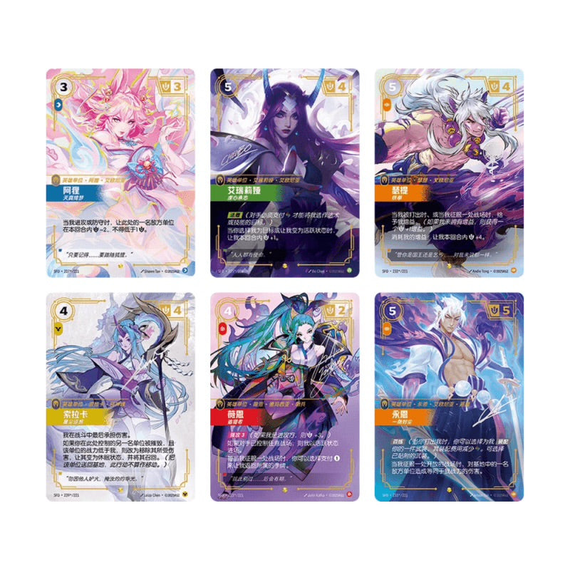 (Chinese) Riftbound League of Legends TCG Spiritforged Booster Box (24 Packs)