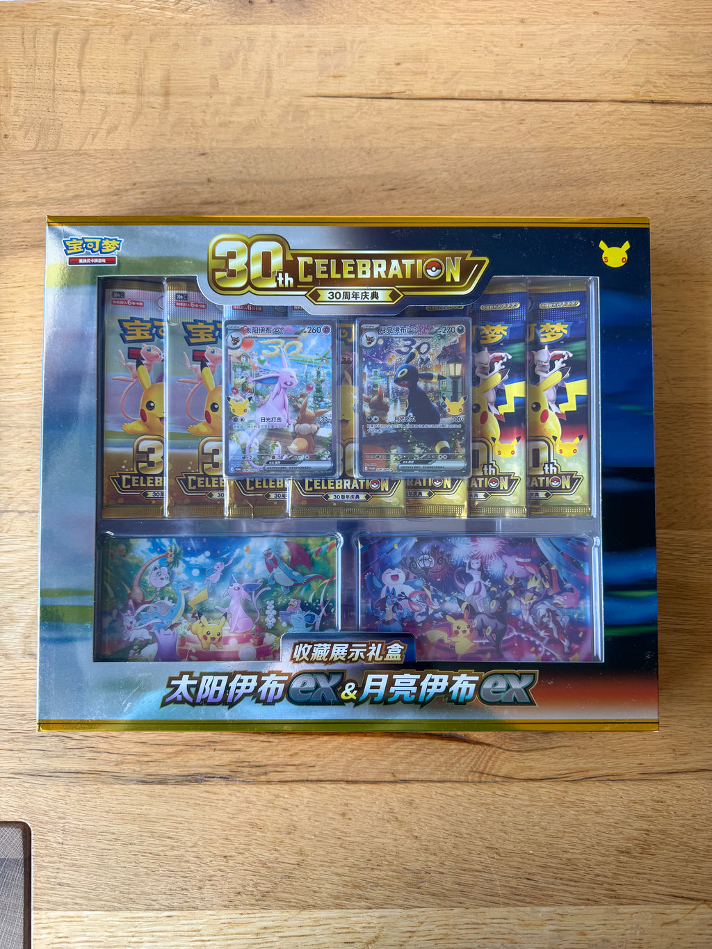 (Chinese) Pokèmon: 30th Anniversary Celebration Espeon ex & Umbreon ex Collection Display Gift Box