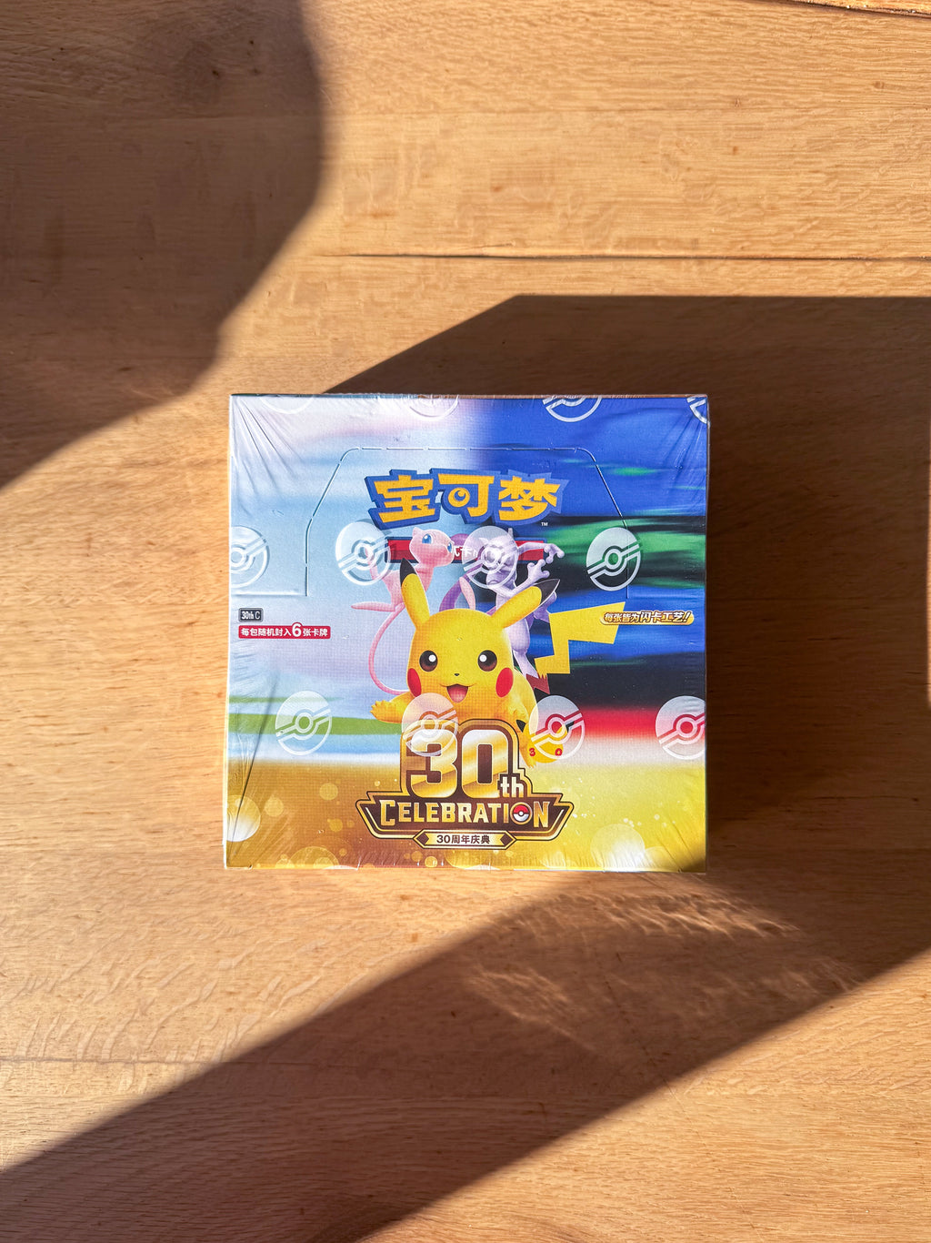 (Chinese) Pokèmon: 30th Anniversary Booster Box (20 Packs)