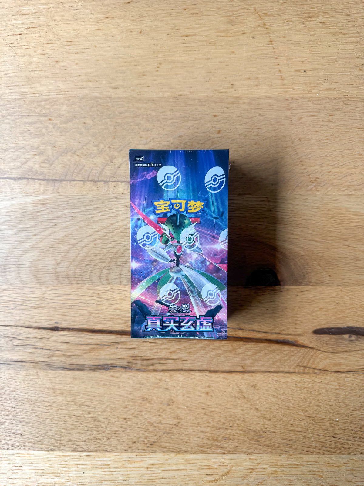 (Chinese) Pokèmon: Arcane Truth Slim Booster Box (15 Packs)