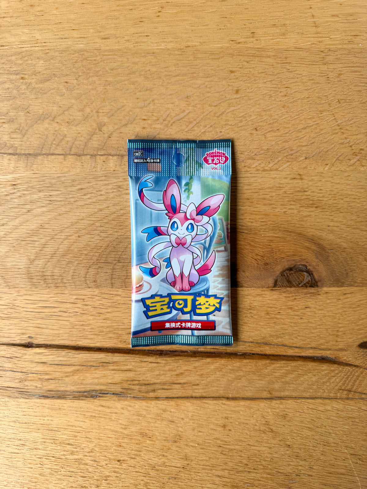 (Chinese) Pokèmon: Gem Pack Vol.2 Sealed Booster Box (15 Packs)