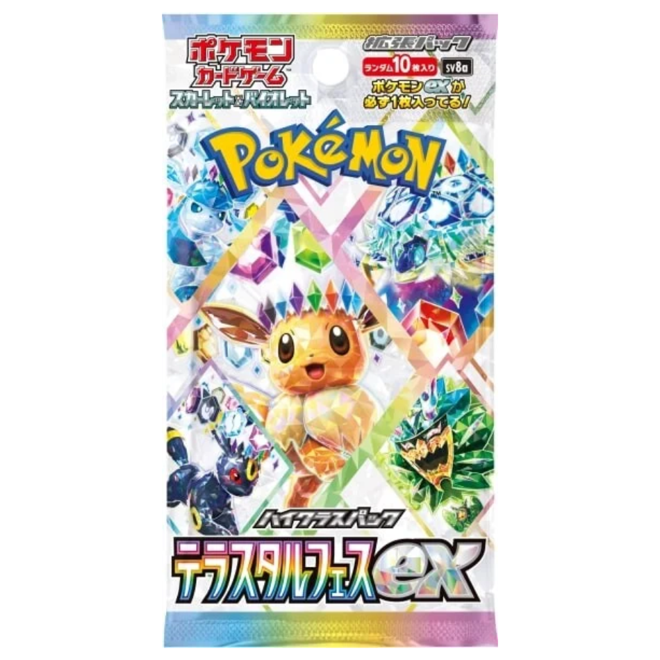 (Japanese) Pokèmon: Terastal Festival EX Sealed Booster Pack