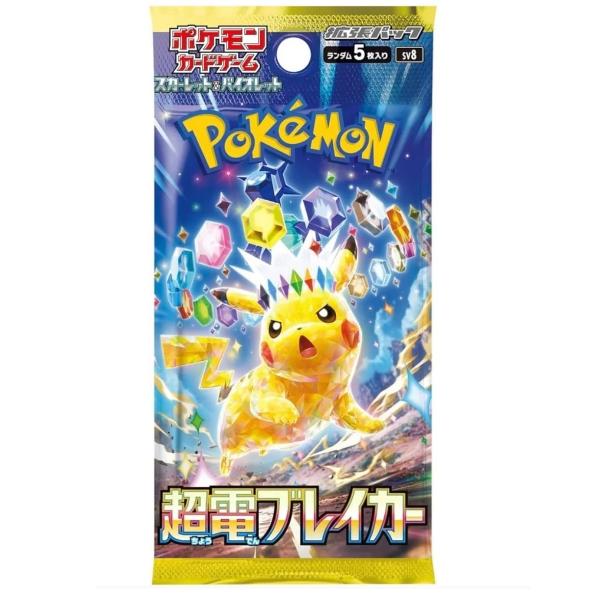 (Japanese) Pokèmon: Super Electric Breaker Sealed Booster Pack
