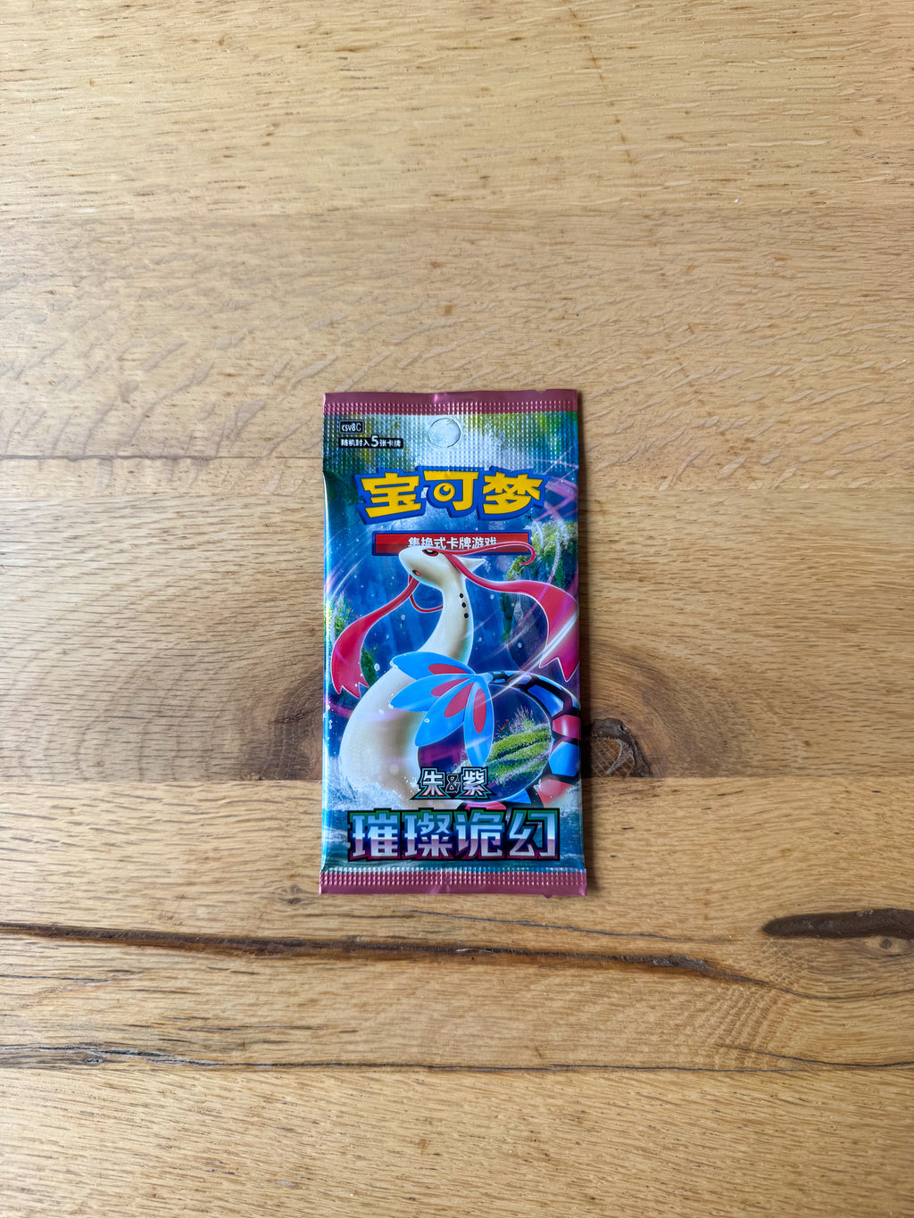 (Chinese) Pokèmon: Scarlet & Violet Brilliant Illusions Sealed Booster Box (15 Packs Slim)