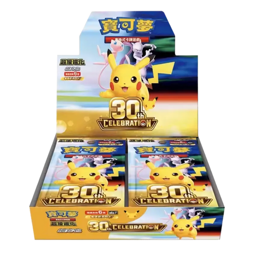 (Chinese) Pokèmon: 30th Anniversary Booster Box (20 Packs)