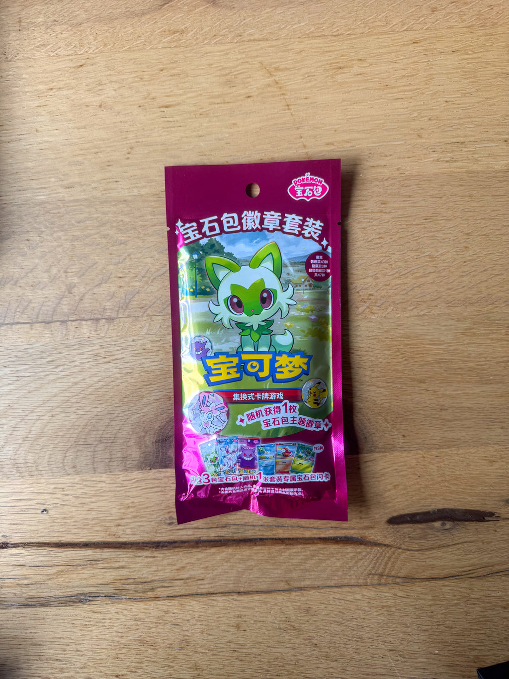 (Chinese) Pokèmon: Gem Pack Mystery Badge Set (3 Packs)