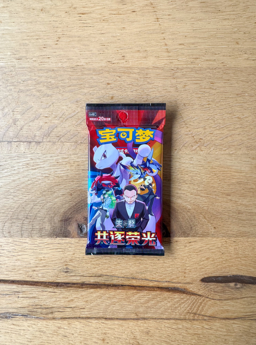 (Chinese) Pokèmon: Chasing Glory Sealed Booster Box (6 Thick Packs)