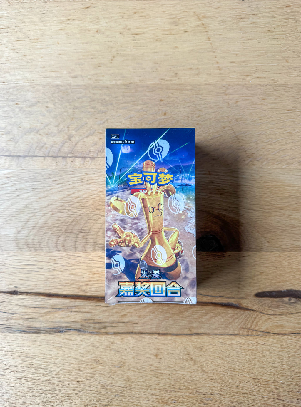 (Chinese) Pokèmon: Reward Round (CSV4C) Slim Booster Box