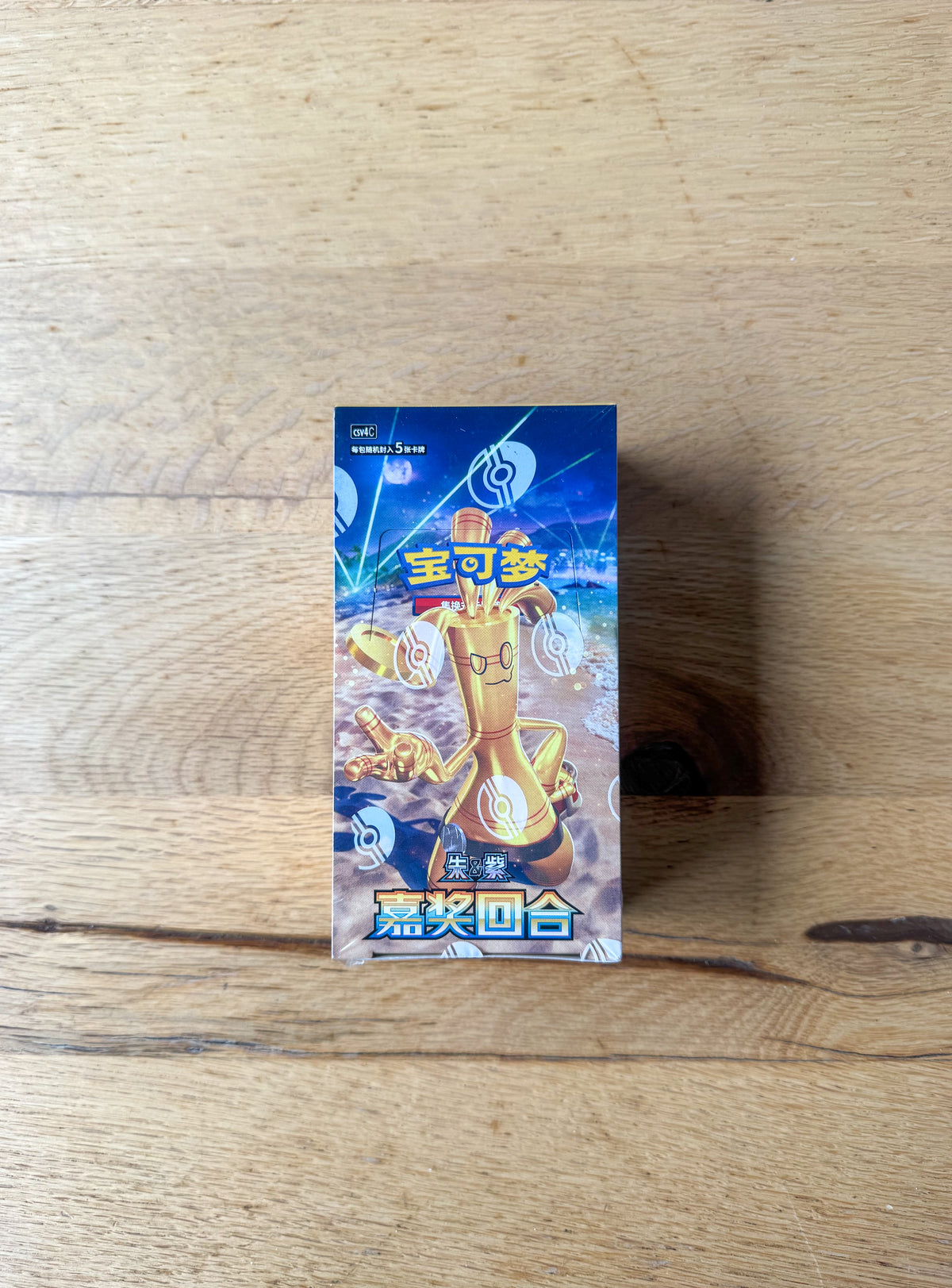 (Chinese) Pokèmon: Reward Round (CSV4C) Slim Booster Box