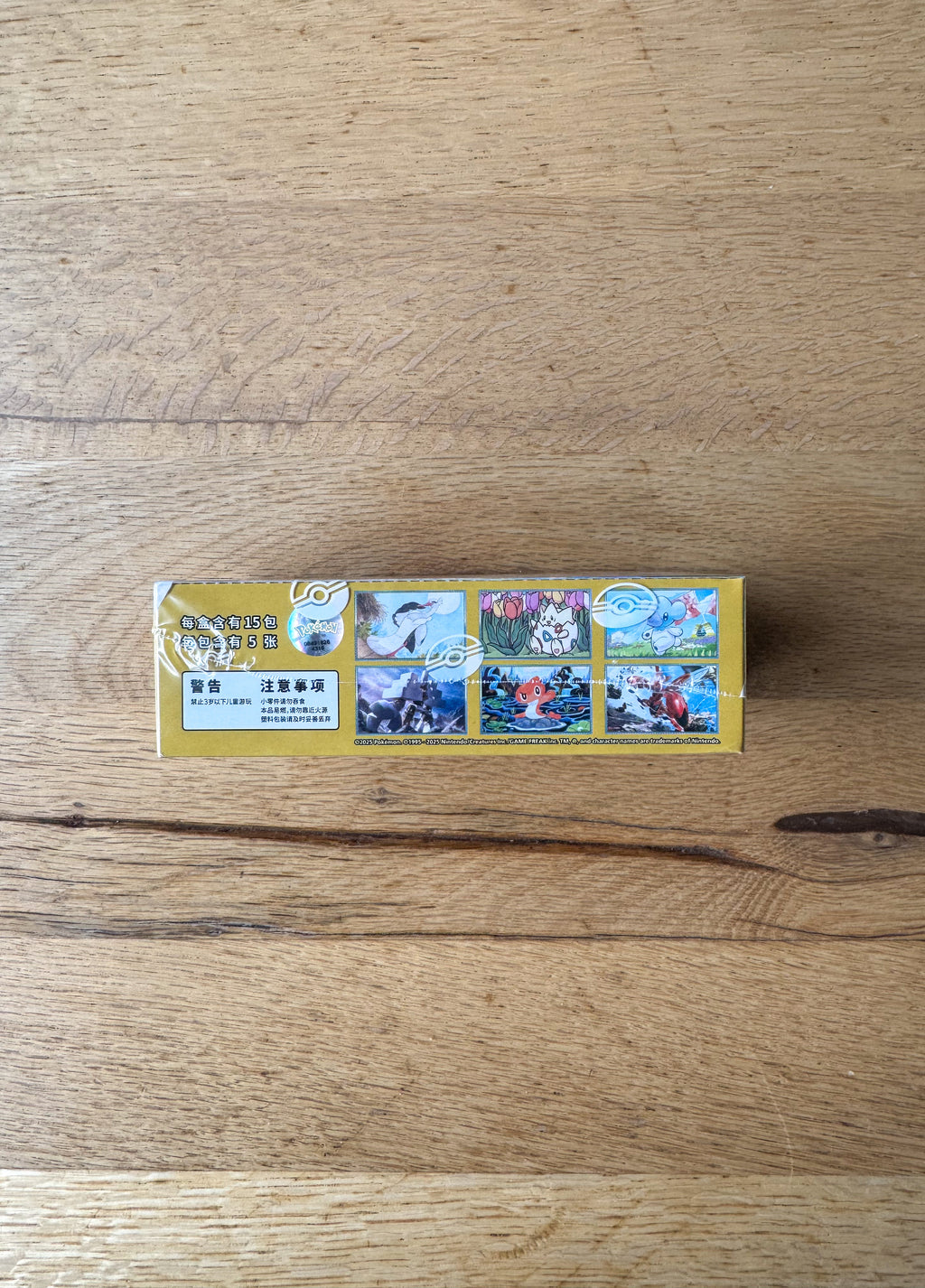 (Chinese) Pokèmon: Reward Round (CSV4C) Slim Booster Box