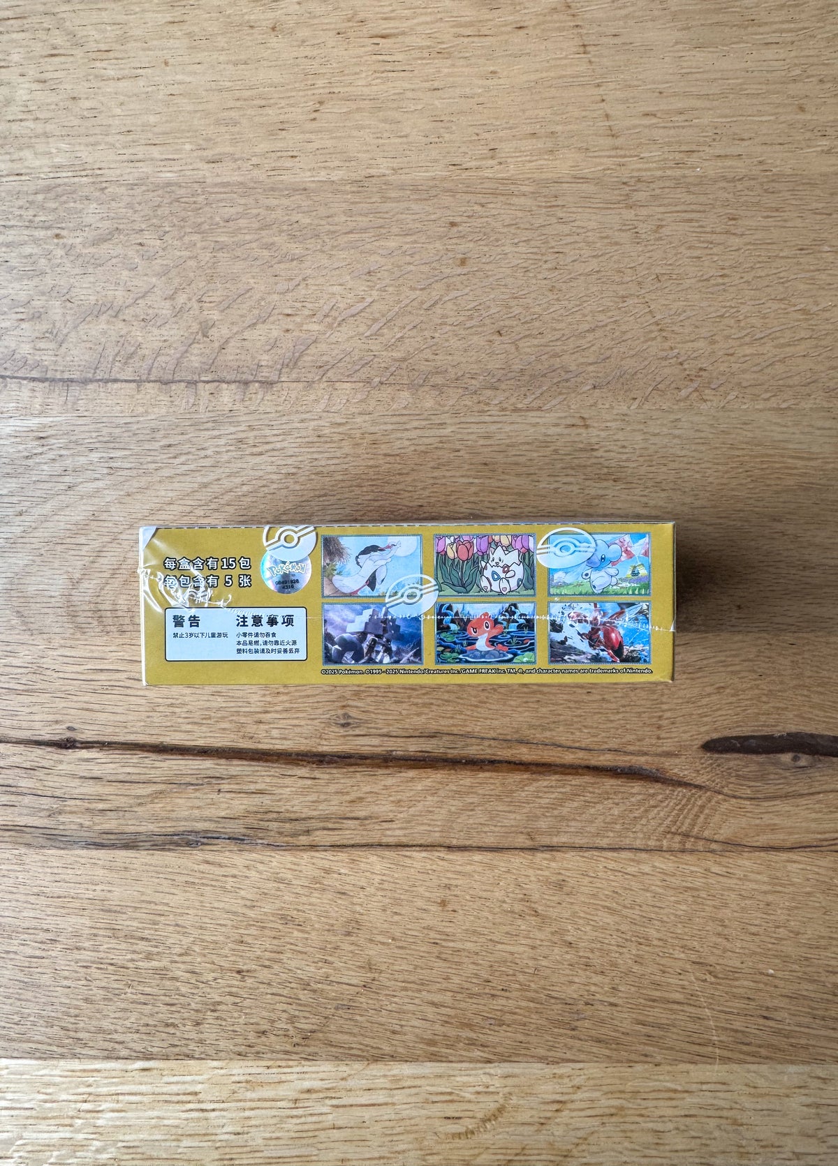 (Chinese) Pokèmon: Reward Round (CSV4C) Slim Booster Box