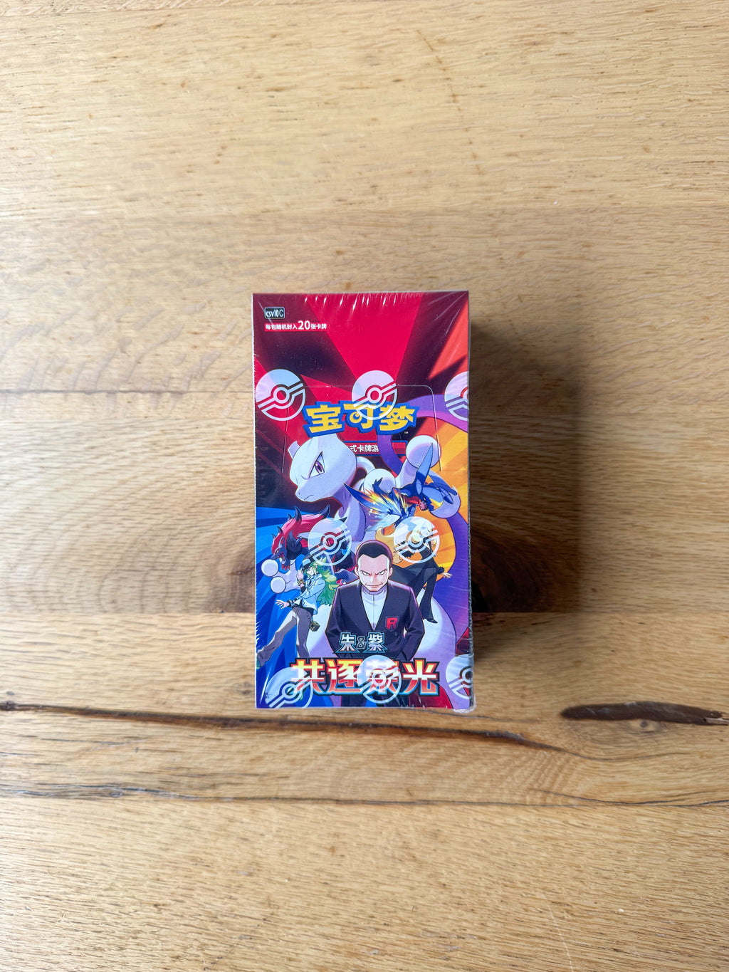(Chinese) Pokèmon: Chasing Glory Sealed Booster Box (6 Thick Packs)