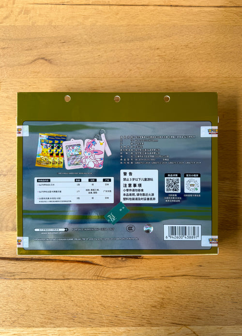 (Chinese) Pokèmon: 30th Anniversary Celebration Sylveon Card Display Sleeve Set