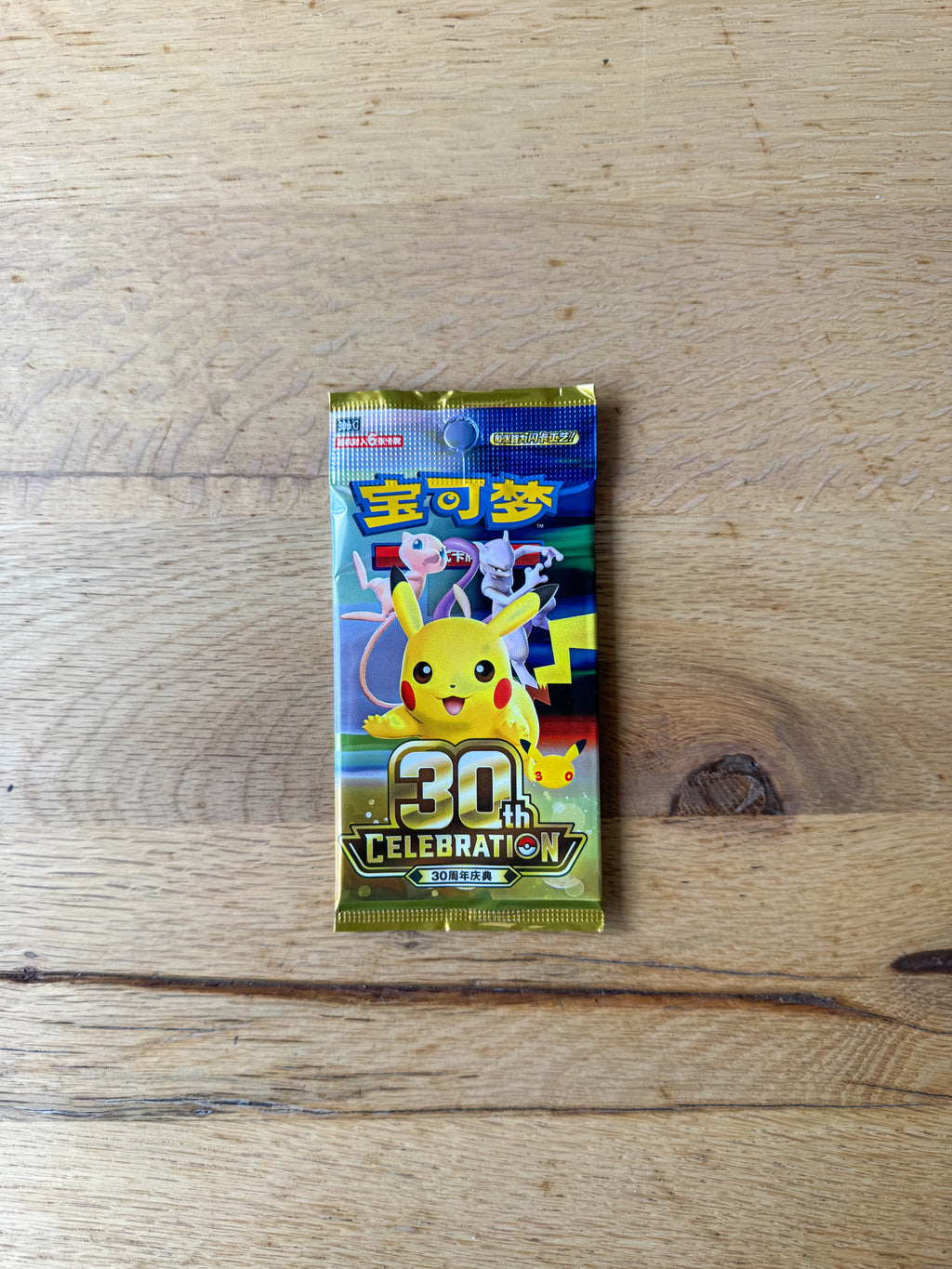 (Chinese) Pokèmon: 30th Anniversary Booster Pack