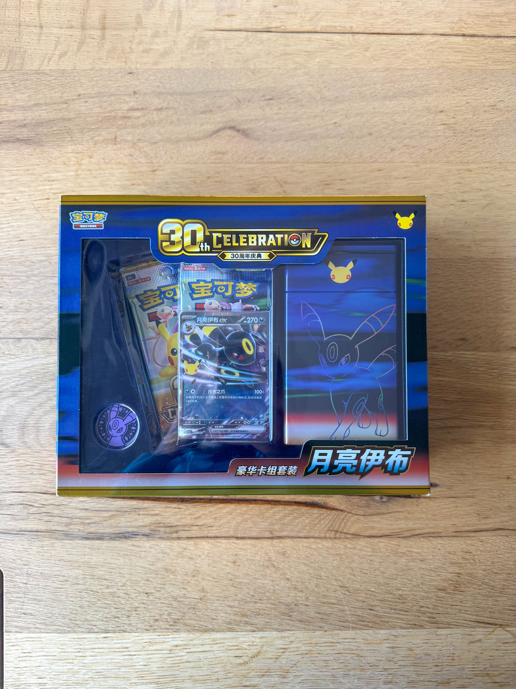 (Chinese) Pokèmon: 30th Anniversary Celebration Umbreon Deluxe Deck Shield Set