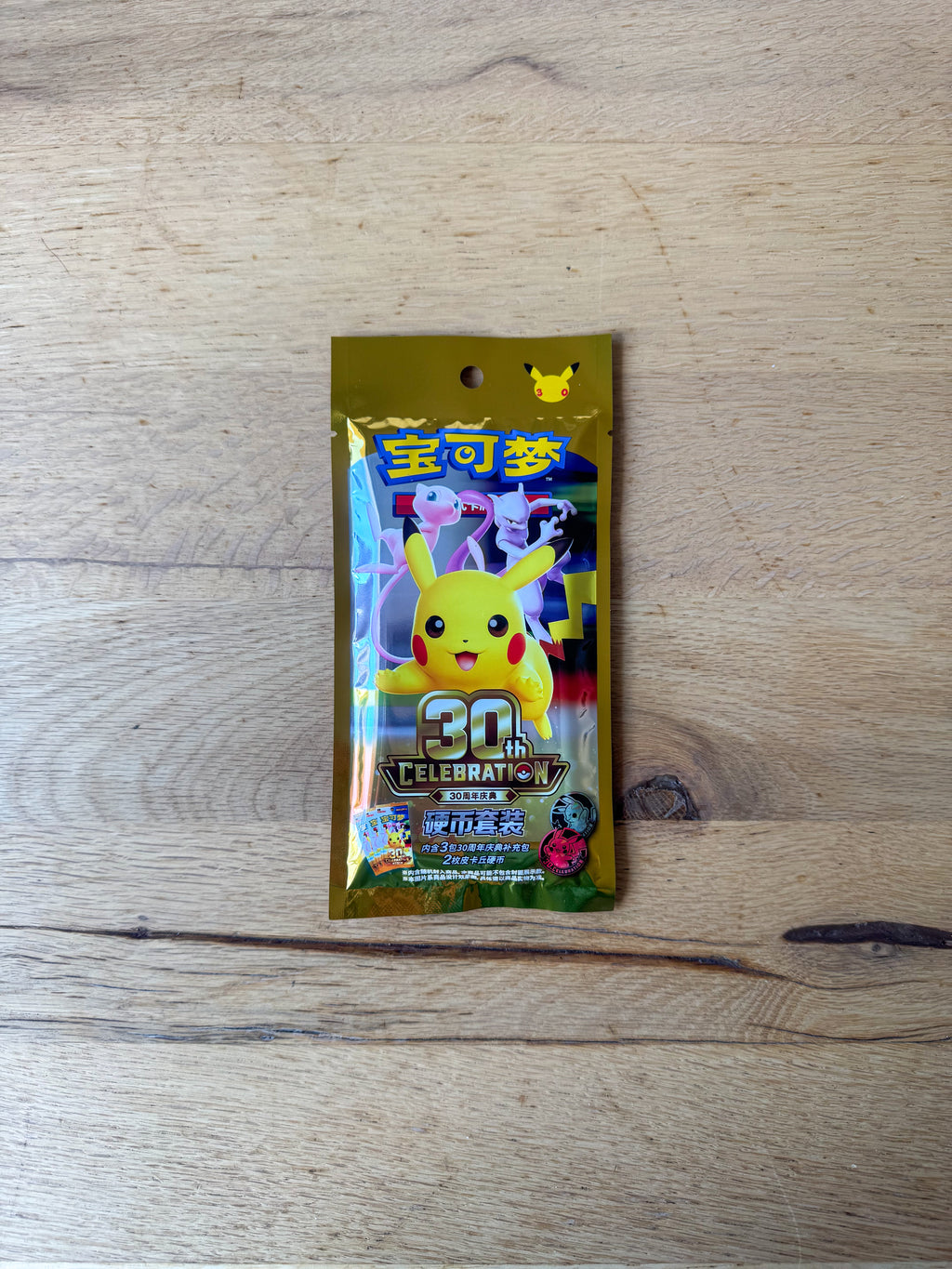 (Chinese) Pokèmon: 30th Anniversary Pikachu Coin Set (3 Packs)