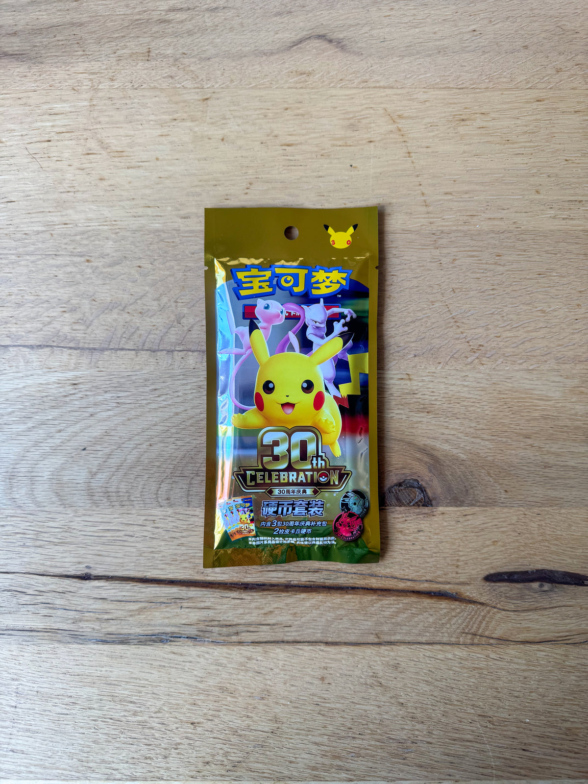 (Chinese) Pokèmon: 30th Anniversary Pikachu Coin Set (3 Packs)