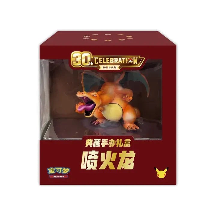 (Chinese) Pokèmon: 30th Anniversary Premium Charizard Collection