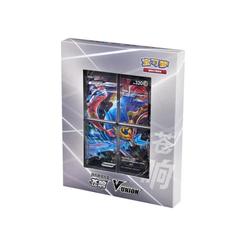 (Chinese): Pokémon Zacian V-UNION Gift Box