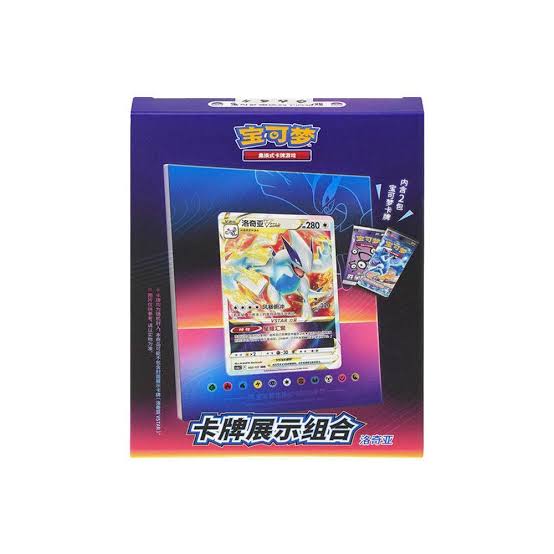 (Chinese): Pokémon Lugia Card Display Set