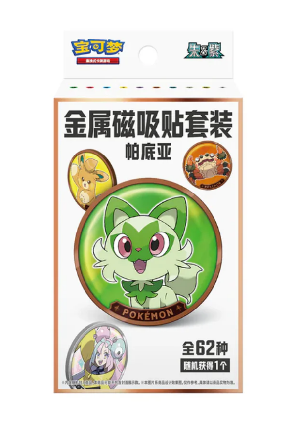 (Chinese): Pokémon TCG Paldea Magnetic Pin Blind Box