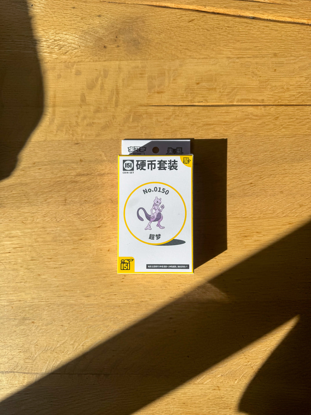 (Chinese): Pokémon Collect 151 Gathering Coin Box