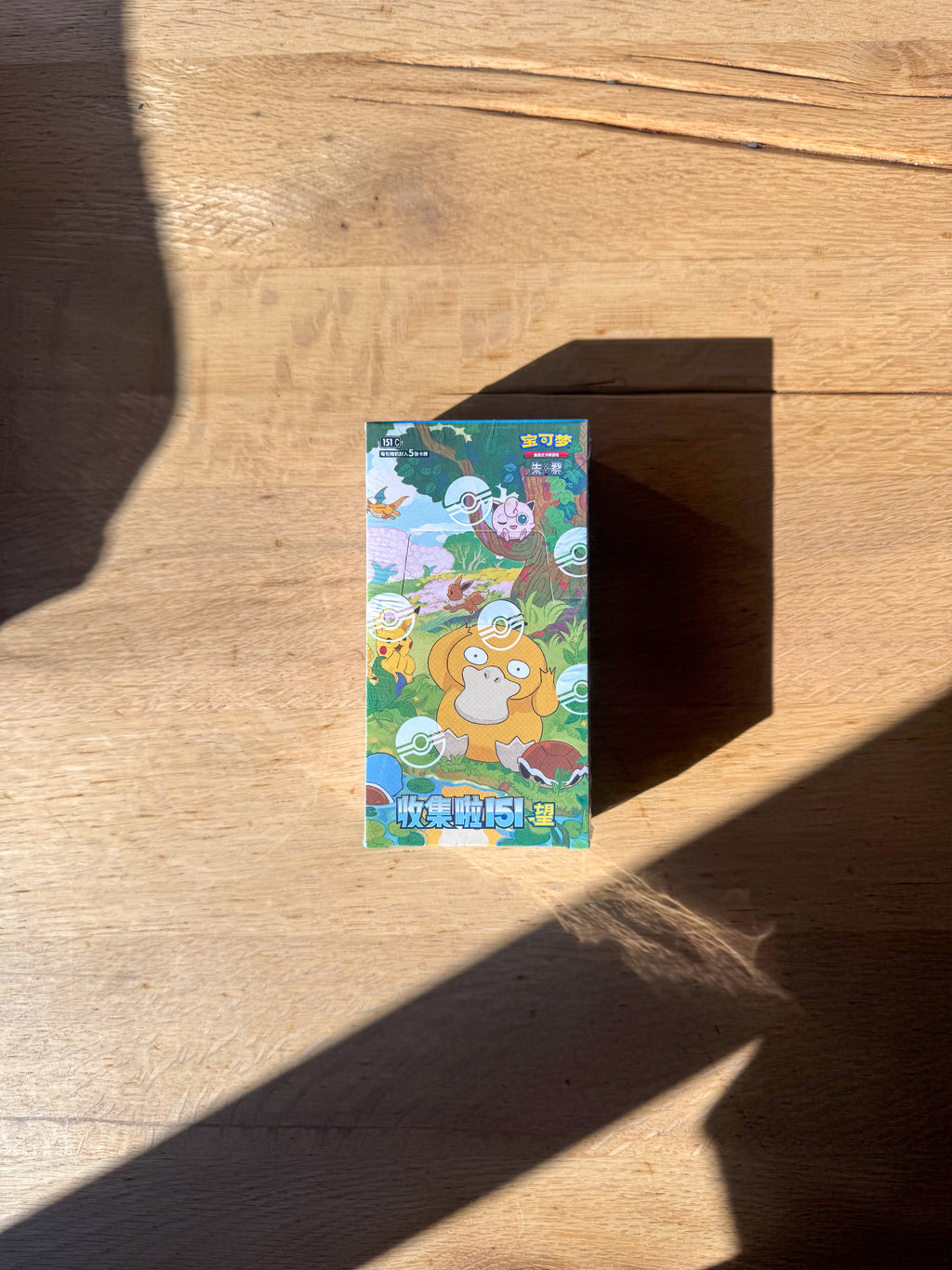 (Chinese) Pokèmon: Collect 151 Hope Booster Box (15 Packs)