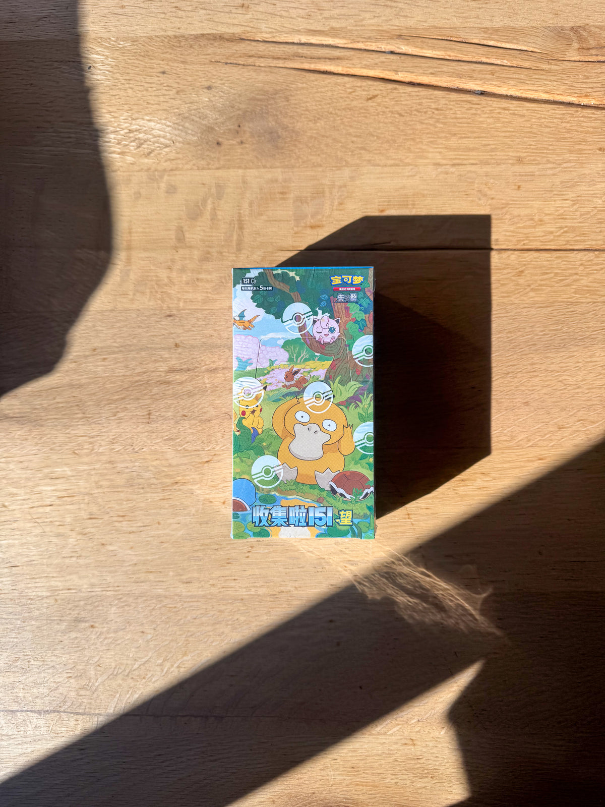 (Chinese) Pokèmon: Collect 151 Hope Booster Box (15 Packs)