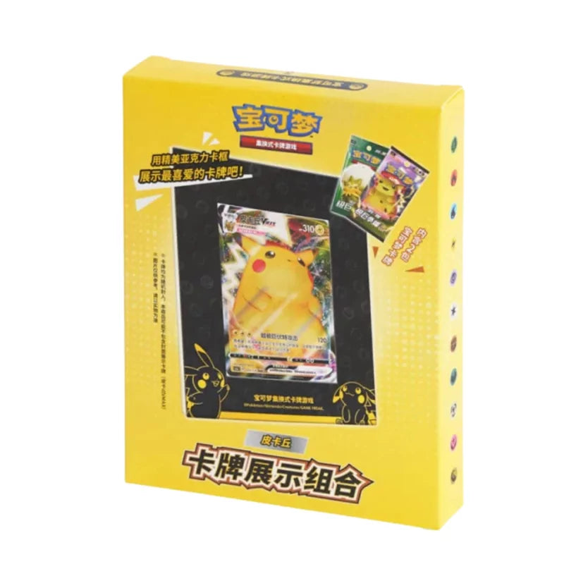 (Chinese): Pokémon Pikachu Card Display Frame Collection Box
