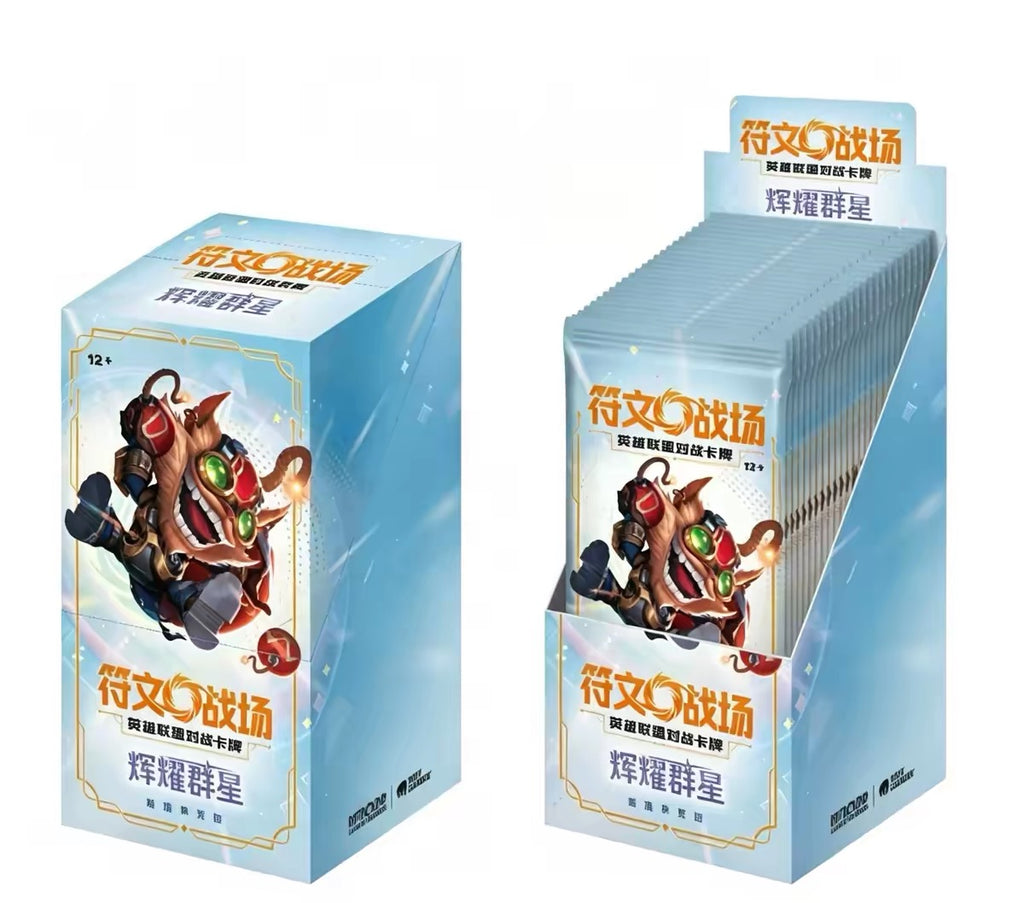 (Chinese) Riftbound: Brilliant Stars Standard Booster Box