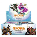 (Chinese) Riftbound: Brilliant Stars Advanced Booster Box