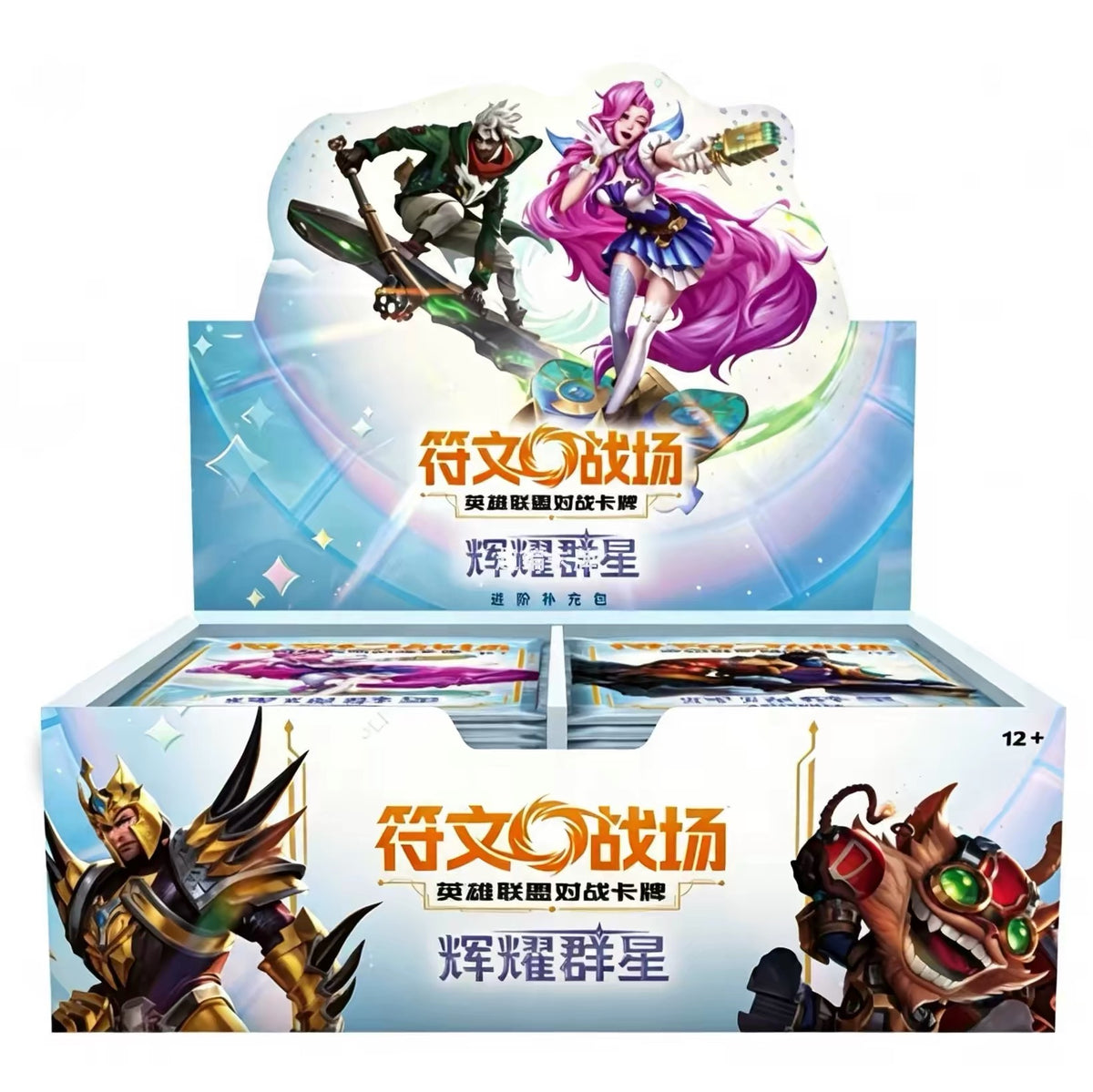 (Chinese) Riftbound: Brilliant Stars Advanced Booster Box